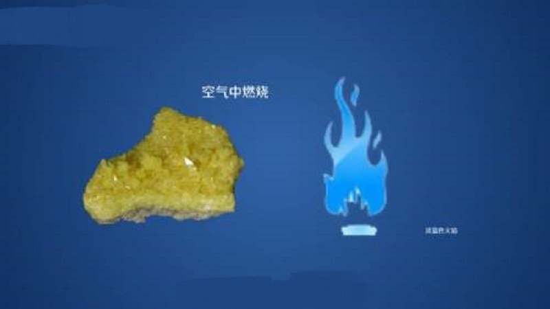 硫在空气中燃烧发出什么颜色的火焰